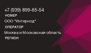 9398996554